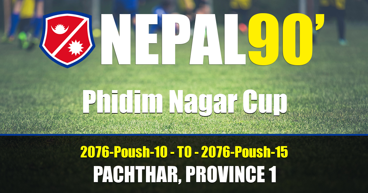 Nepal90 - Phidim Nagar Cup  Tournament