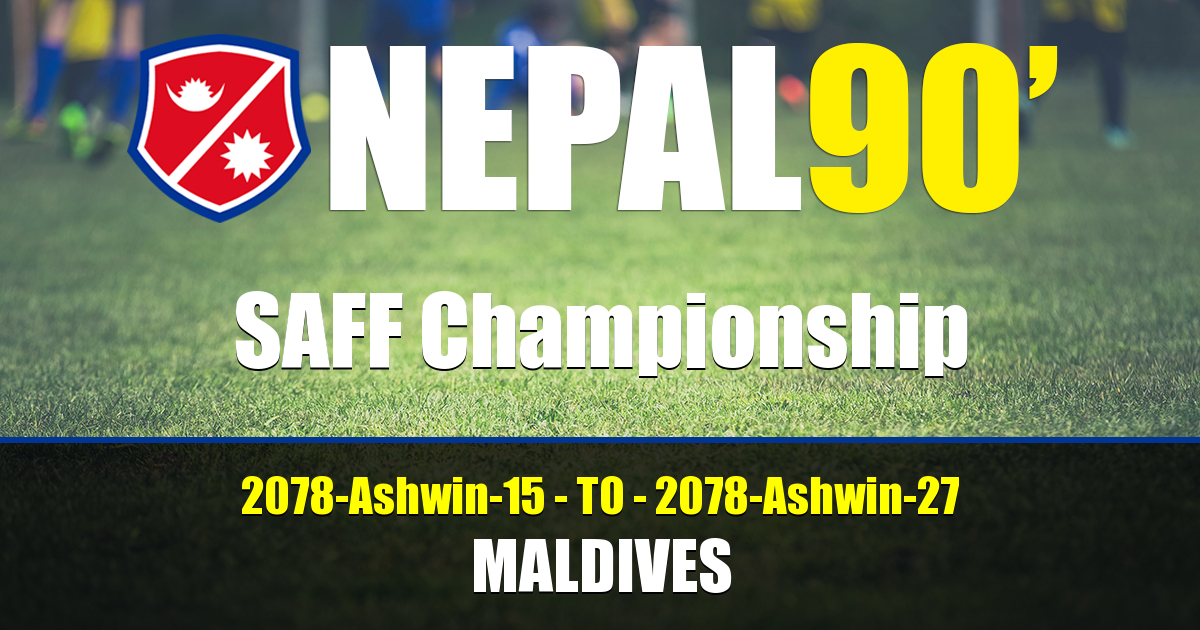 Nepal90 - SAFF Championship  Tournament