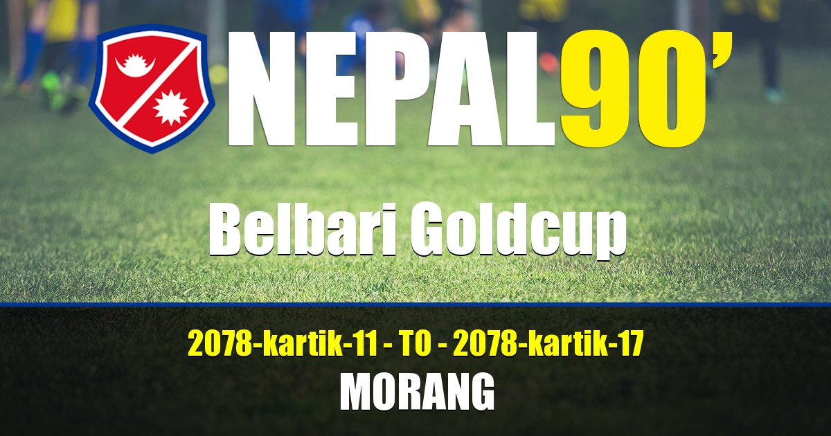 Nepal90 - Belbari Goldcup  Tournament