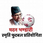 Madan Bhandari Memorial Cup  logo