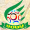 Kavre Gold Cup's logo
